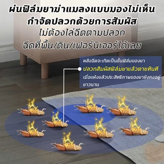 ✅ใช้1ครั้งสามารถปกป้องได้10ปี✅ยากำจัดปลวก น้ำยากำจัดปลวก น้ำยาฉีดปลวก 700mlผลิตภัณฑ์ป้องกันและกำจัดปลวก มอด มดและแมลงสาบ