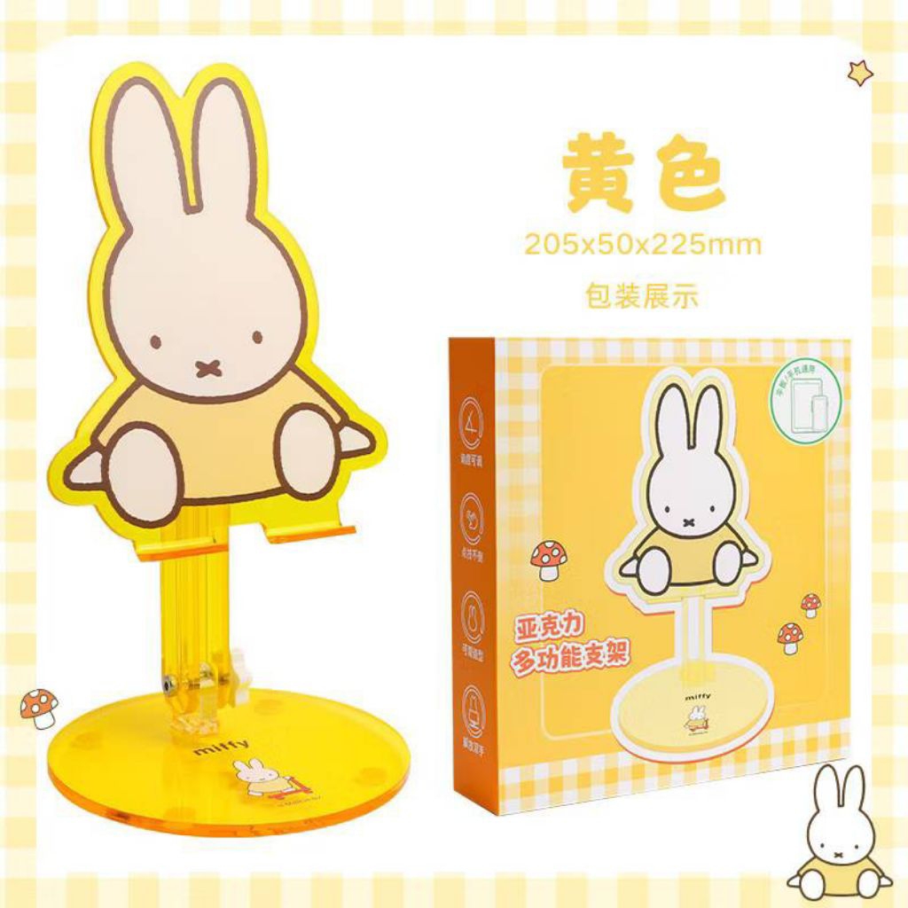 ที่วางโทรศัพท์ วาง Ipad / Tablet Miffy สินค้าลิขสิทธิ์💯💯💯วัสดุทำจากอะคริลิค มีความหนา แข็งแรง มี 4 ลาย ราคา 289 บาท - รูปที่ 4