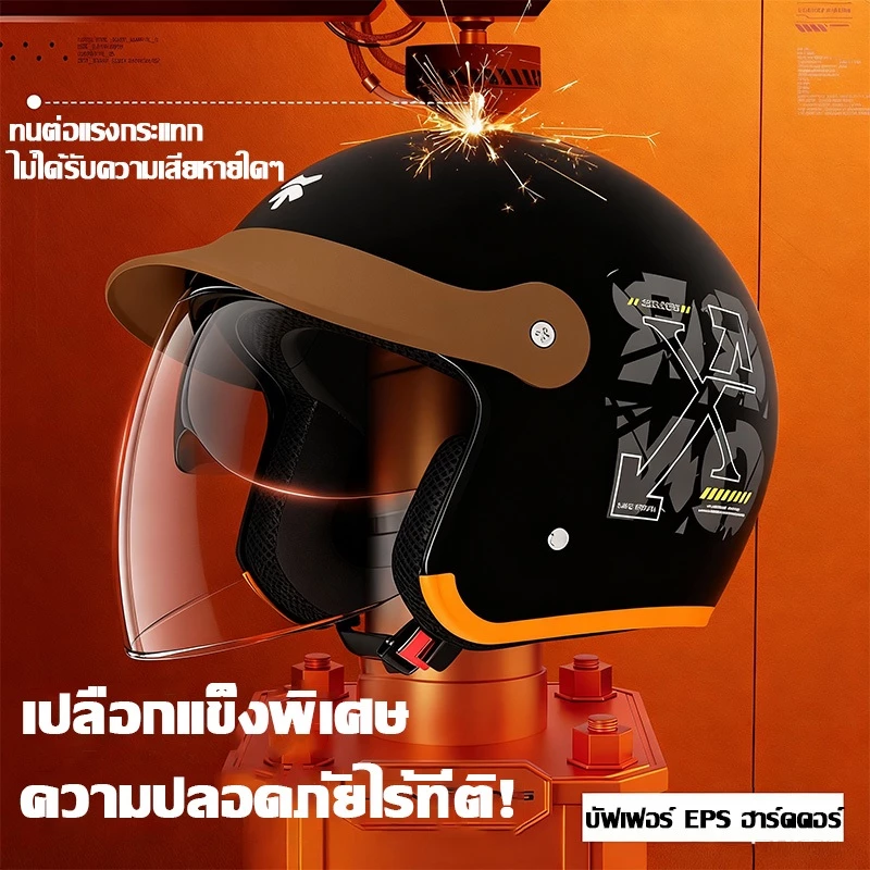 👍อัพเกรด4 สี🏍️หมวกกันน็อค น้ำหนักเบา แข็งแรงทนทาน กันรังสียูวี ระบายอากาศดี รถจักรยานยนต์ หมวกกันน็อคชาย thumbnail 8