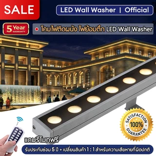 [ส่งฟรี]ไฟติดผนัง LED Wall Washer ไฟวอมไลท์ ไฟย้อมตึก Wall Washer LED ไฟส่องผนังวอลล์ โคมไฟภูมิทัศน์ ไฟสปอตไลท์ LED 220V