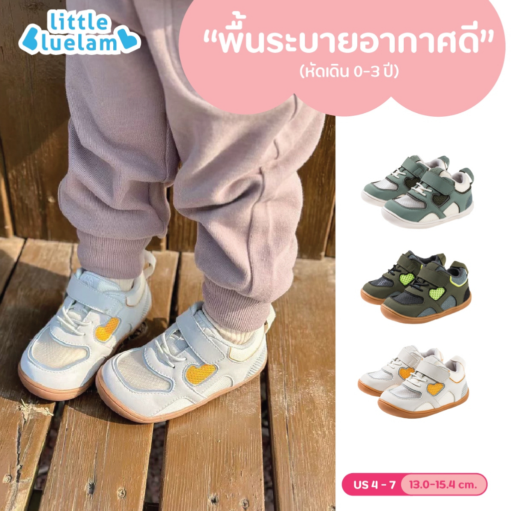 🐑รองเท้าหัดเดิน ออกแบบหลักสรีรศาสตร์ ✨ 0-3 ปี (BB20235)รุ่นระบายอากาศดี พื้นกันลื่น คุณหมอแนะนำ littlebluelamb