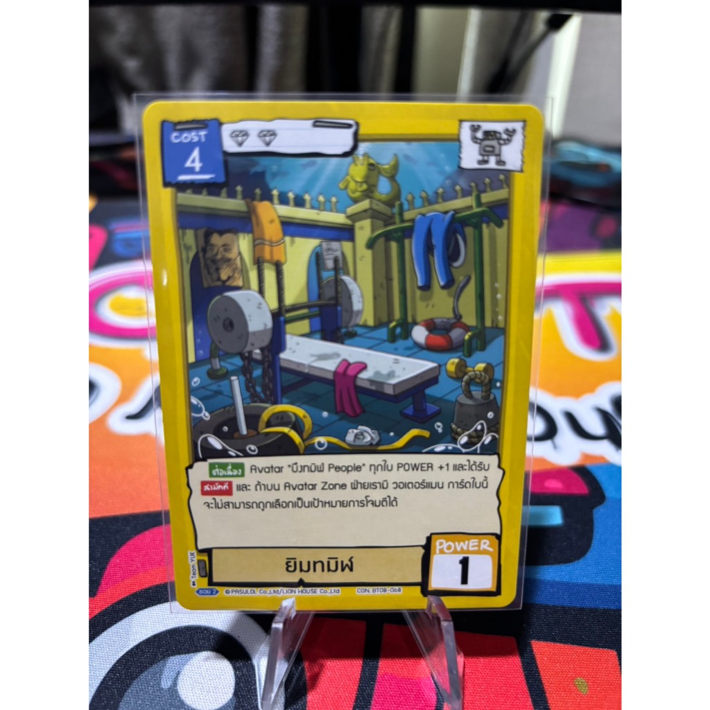 Battle of Talingchan BT08 - คอนสรตัค ยิมทมิฬ