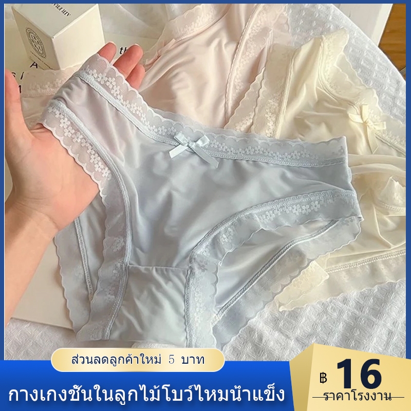 🎀พร้อมส่ง🎀 กางเกงชั้นในยกสะโพกแบบบางสำหรับฤดูร้อน กางเกงชั้นในลูกไม้โบว์ไร้ตะเข็บ สวมใส่สบายสำหรับผู้หญิง