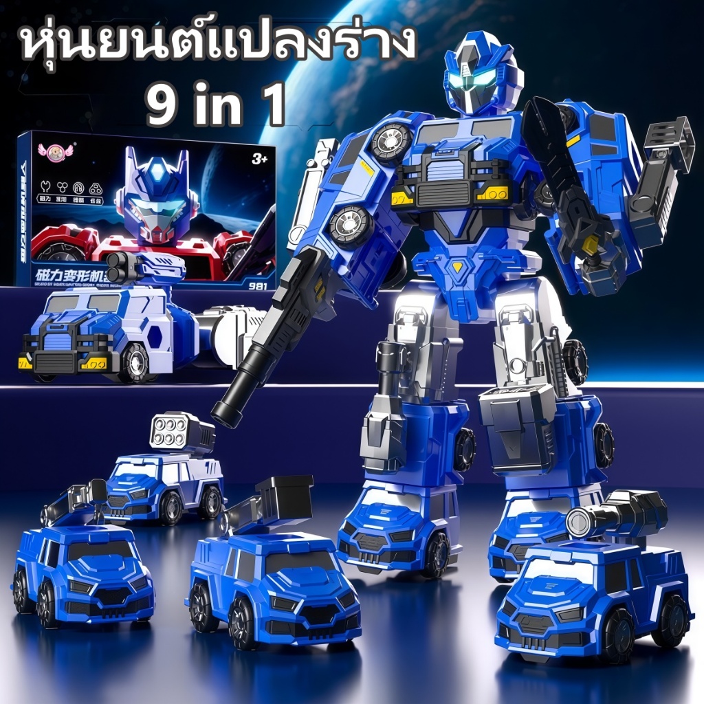 หุ่นยนต์แปลงร่าง เชื่อมต่อด้วยแม่เหล็ก รถก่อสร้างแบบประกอบเองได้ ของขวัญเด็ก ของเล่นเด็ก