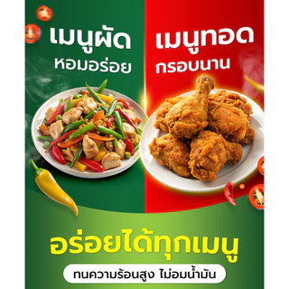 น้ำมันปาล์มตราฮวดใช้ 1 ลิตร ยกลัง12ถุง