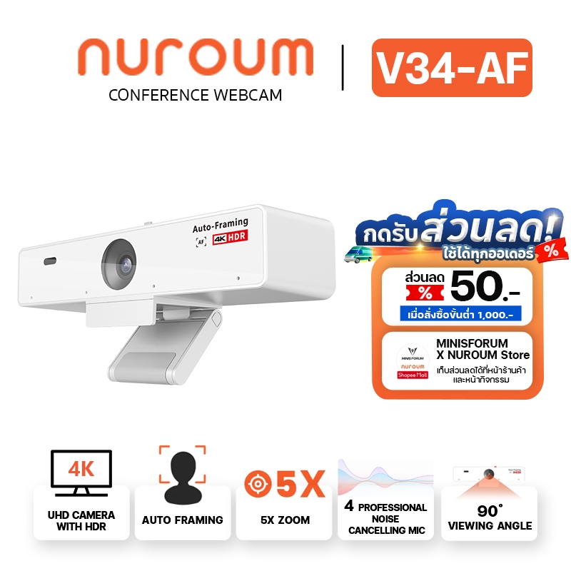 NUROUM V34AF 4K CONFERENCE WEBCAM กล้องเว็บแคม คมชัด 4K HD