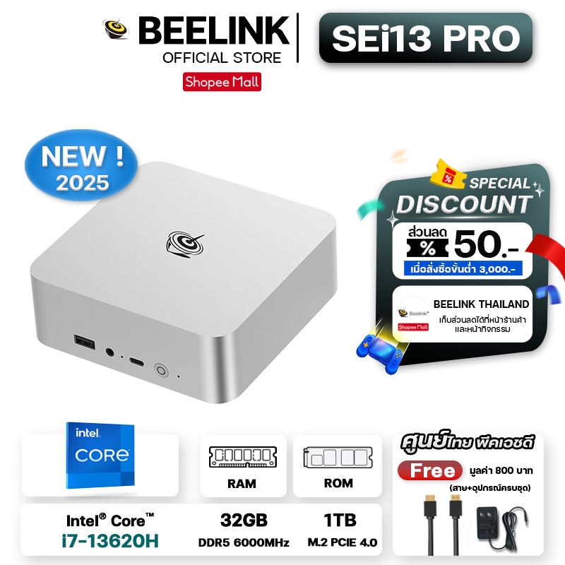[Official ศูนย์ไทย] Beelink SEi13 Pro ใหม่ Intel® Core™ i7-13620H ขนาด RAM 32GB ROM 1TB มีไมโครโฟนแล