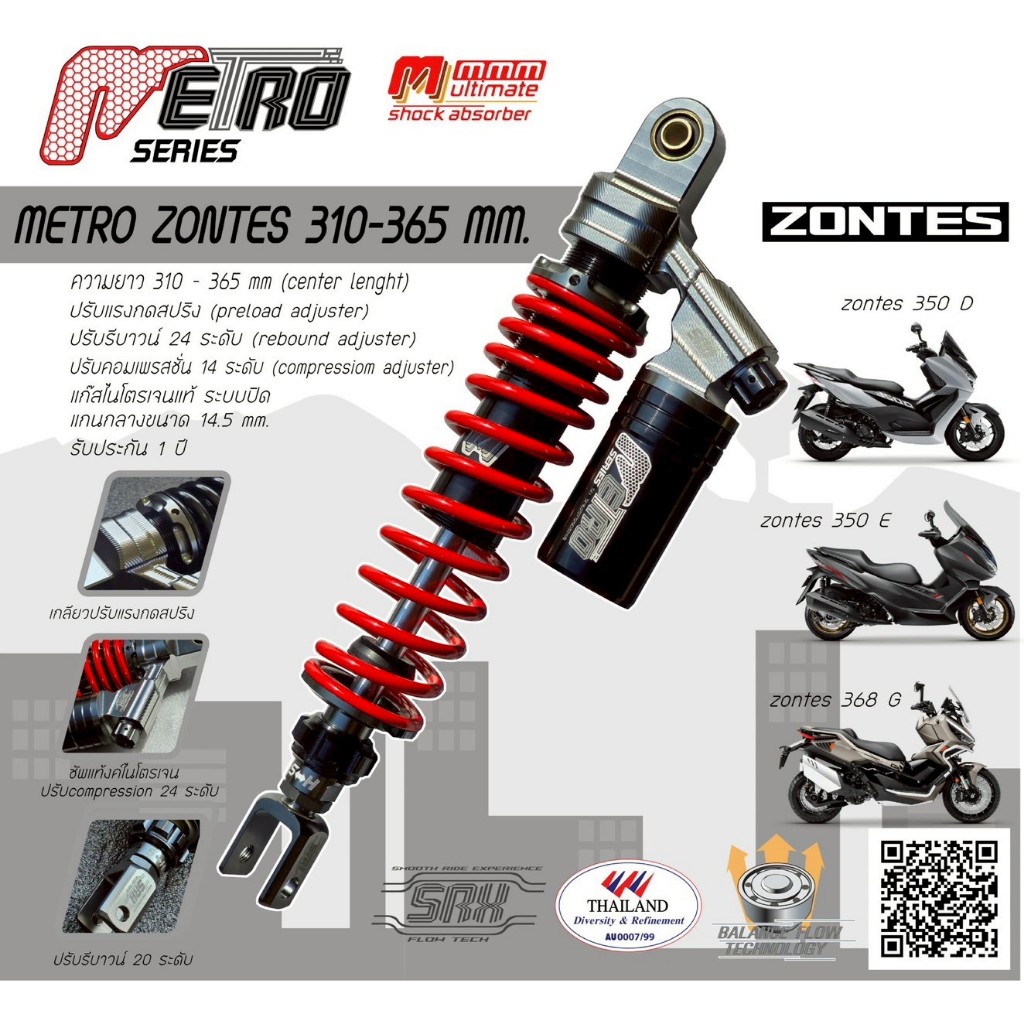 โช้คอัพ MMM (3M) รุ่น METRO ZONTES ใหม่ล่าสุด แก๊สเเท้ ปรับรีบาวน์จริง ใส่ Zontes ทุกรุ่น