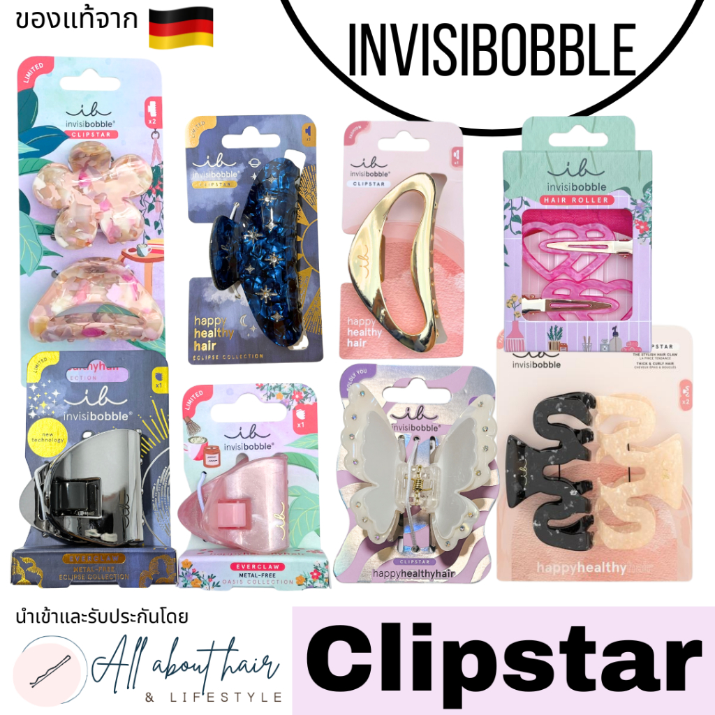 แบ่งขาย กิ๊บหนีบผม Invisibobble Clipstar – กิ๊บติดผมขนาดกลาง-กิ๊บขนาดใหญ่ พร้อมส่ง แท้แน่นอน