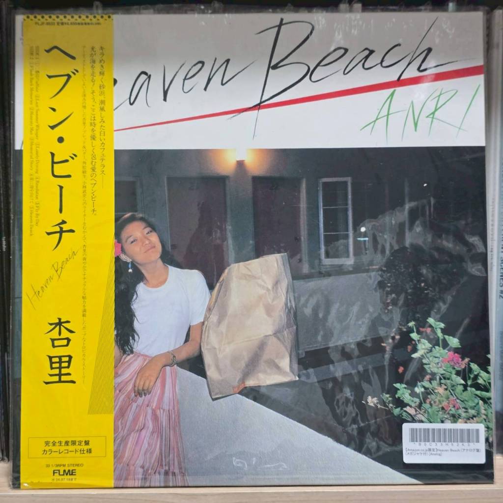 [ร้านค้าจัดส่งไว] แผ่นเสียง Anri : Heaven Beach 1LP Vinyl 12"