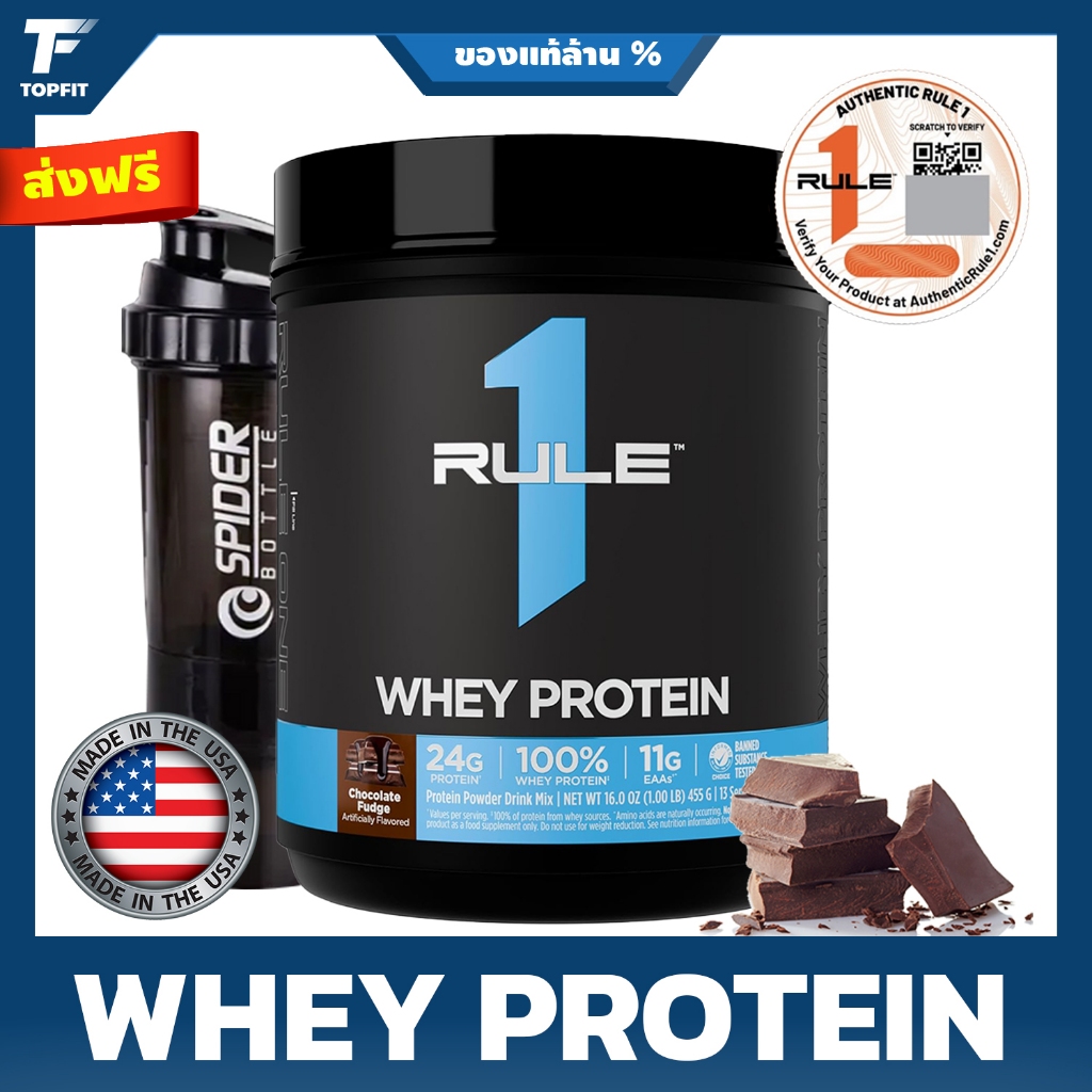Rule 1 R1 Whey Blend Chocolate Fudge - 1 lbs Powder - 24g 3 Protein Sources + 5g BCAAs - 13 Servings
