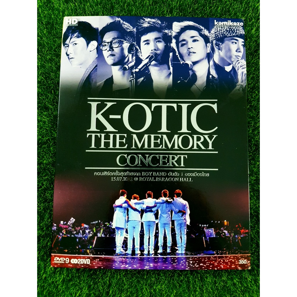 DVD คอนเสิร์ต K-OTIC - The Memory Concert คอนเสิร์ตครั้งสุดท้าย