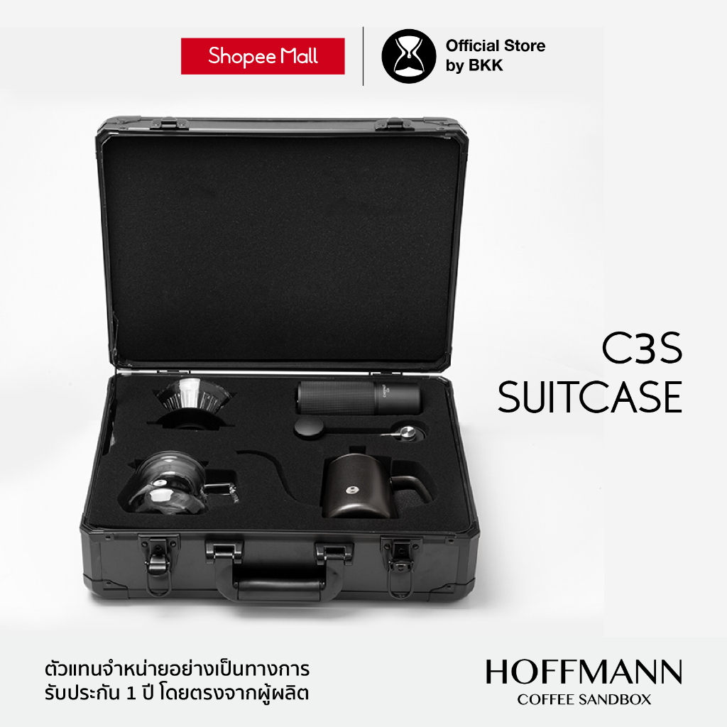 Timemore C3s Small Suitcase ประกันศูนย์ 1 ปี (ชุดดริปกาแฟ C3s กระเป๋าเจมส์บอนด์เล็ก)
