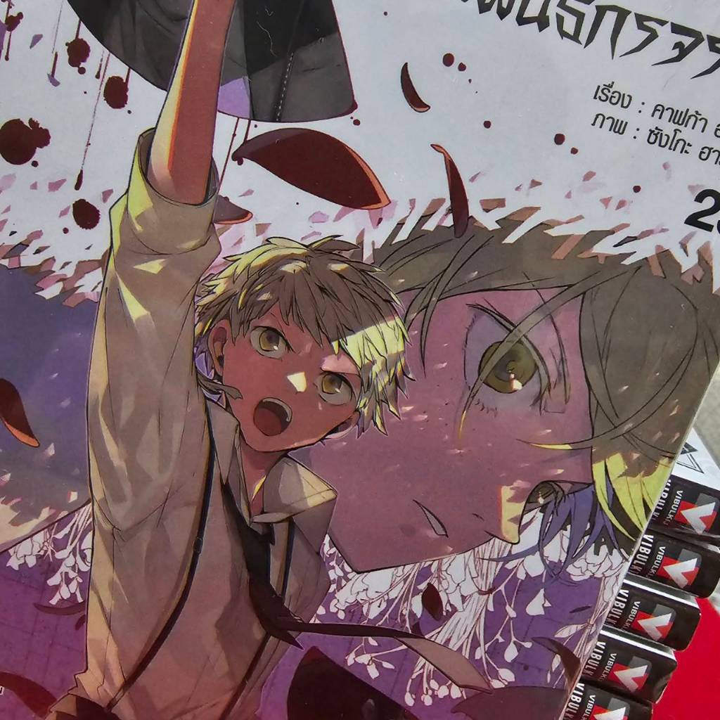 Thumbnail 2