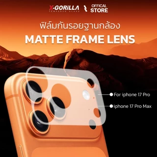 X-GORiLLA ฟิล์มกันรอยฐานเลนส์กล้อง สำหรับ iPhone 17Pro/17ProMax มีบล็อกช่วยติด ติดง่ายติดเองได้