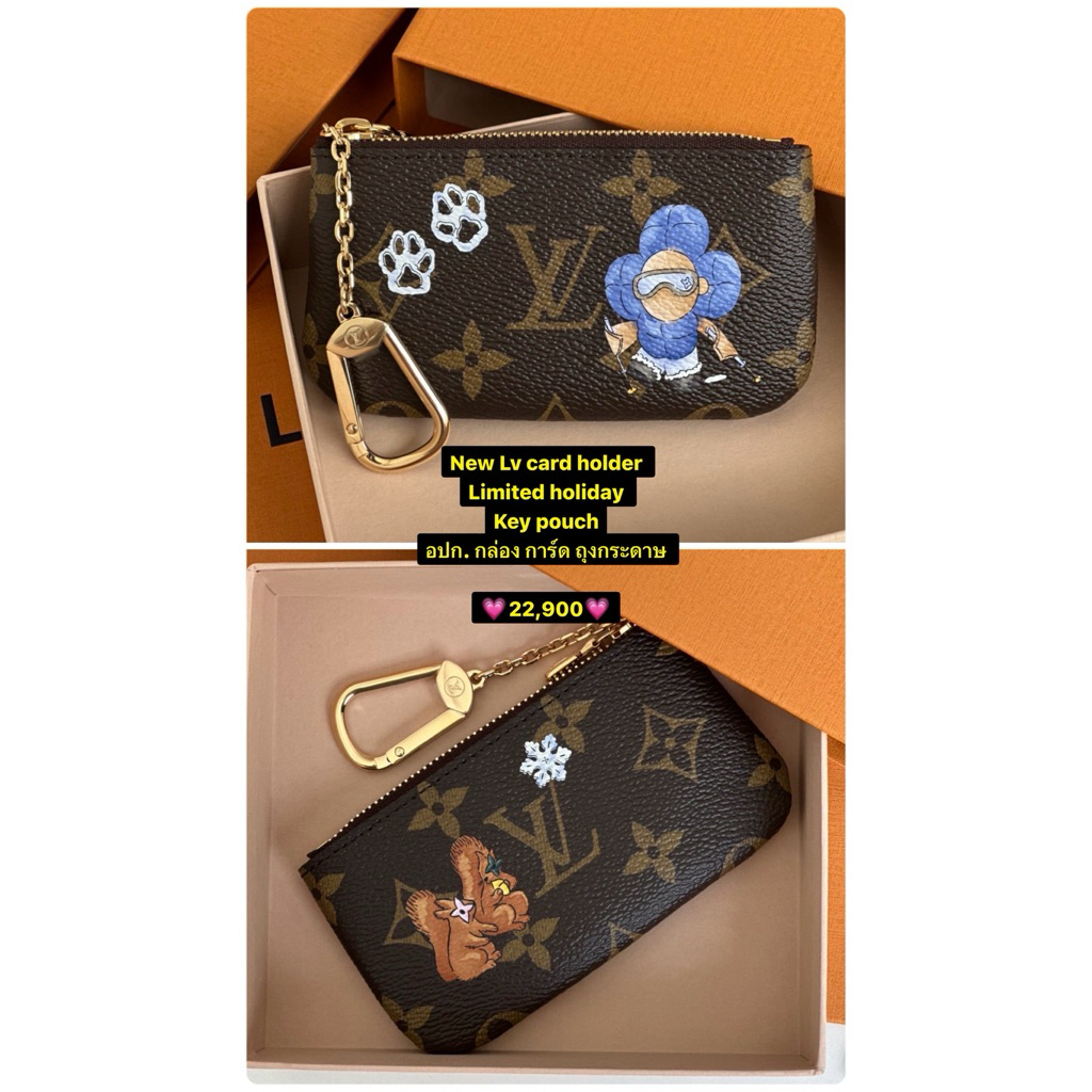 New Lv card holder  Limited holiday  Key pouch