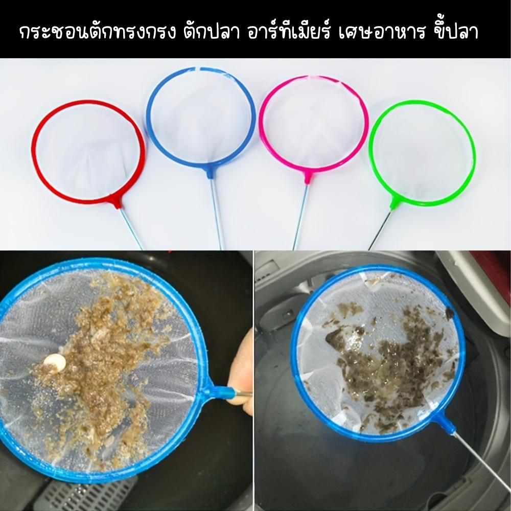 กระชอนตักทรงกลม ละเอียด ตาข่ายจับปลาในตู้ปลา, ตะแกรงกรองอาร์ทีเมียรขนาดเล็ก,ขนาด32/34/36cm