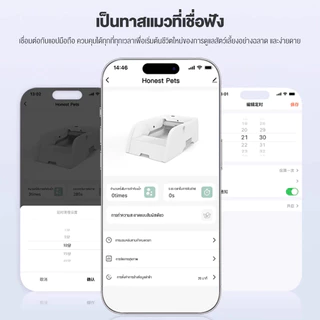 DIGITALPET Automatic cat litter box ห้องน้ำแมวอัตโนมัติ มีกล้อง Tuya Smart Open-top การป้องกันลูกแมว ห้องน้ำแมวอัต