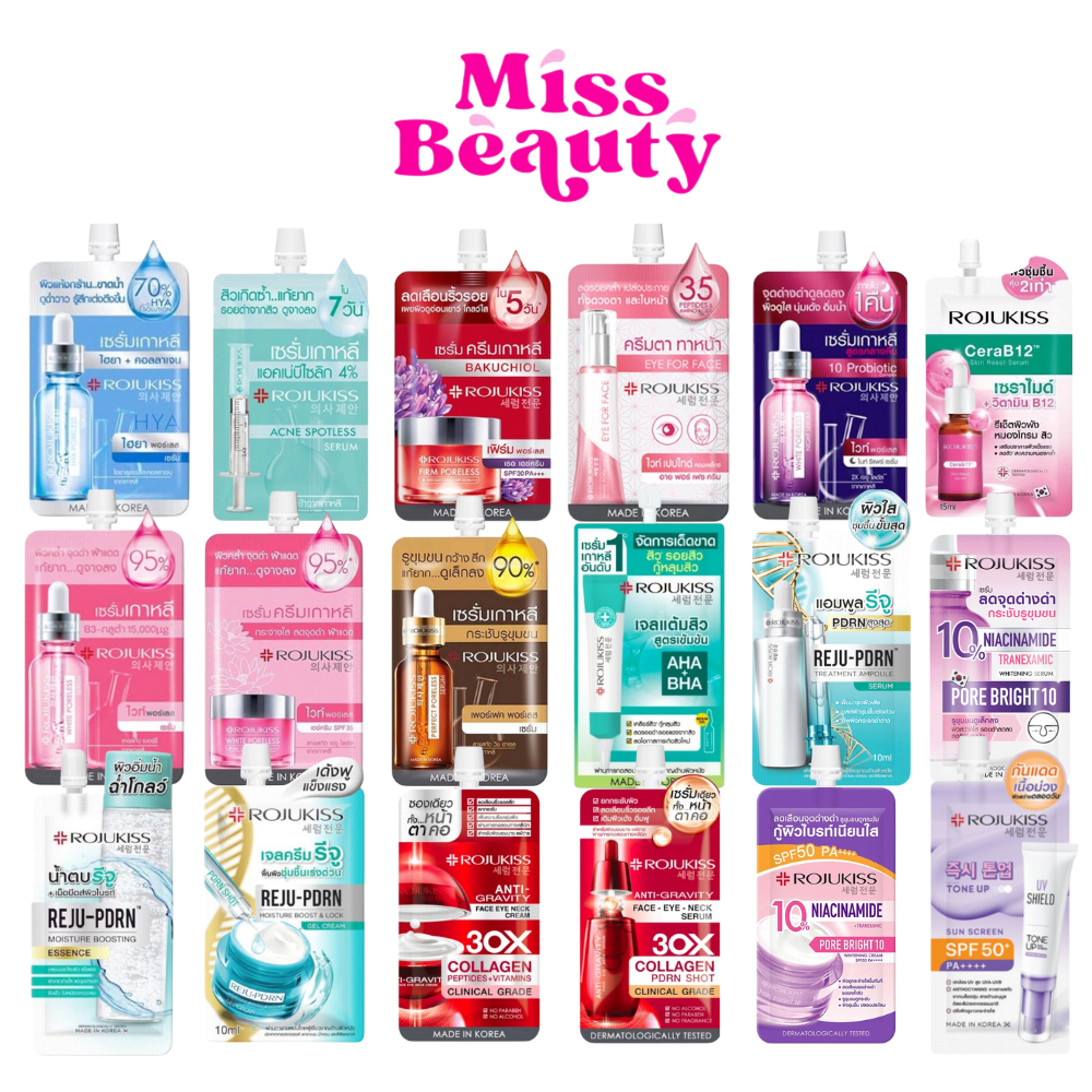 (ซอง) Rojukiss Poreless Serum โรจูคิส พอร์เลส เซรั่ม 6 / 8 มล.