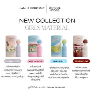 (Pro 1แถม 1=2 ขวด) (รับประกันของแท้)น้ำหอมแจนยัวร์คอลเลคชั่นใหม่ ของแท้พาร์เนอร์บริษัท น้ำหอมน้องอิน