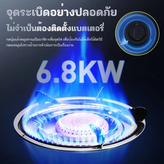 AOQU หัวเตาแก๊ส ทำความสะอาดง่าย ไม่เป็นสนิม สามารถใช้พร้อมกันได้ทั้ง 3 หัวเตาทนทานการใช้งานน้ำหนั