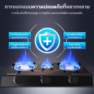 AOQU หัวเตาแก๊ส ทำความสะอาดง่าย ไม่เป็นสนิม สามารถใช้พร้อมกันได้ทั้ง 3 หัวเตาทนทานการใช้งานน้ำหนั