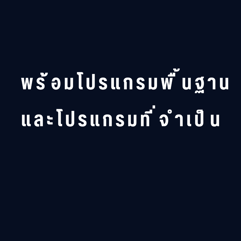 USB แฟลชไดร์ฟ ล้างเครื่องคอม 10 (มีคลิปสอนทำ) พร้อมไดร์เวอร์และโปรแกรมที่จำเป็น - รูปที่ 2