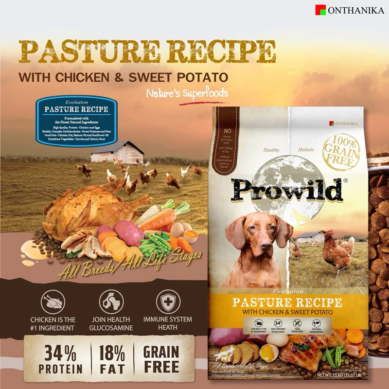 Prowild โปรไวลด์ อาหารสุนัข ขนาด 15 kg อาหารเกรด Holistic เหมาะสำหรับทุกสายพันธ์และทุกช่วงวัย รูปที่ 5