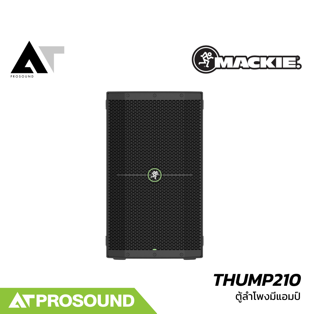 Mackie THUMP210 ตู้ลำโพงมีแอมป์ ขนาด 10 นิ้ว มีระบบเสียง PA เคลื่อนที่ AT Prosound
