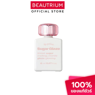 ALTERNATIVESTEREO Lip Potion Sugar Glaze ลิปกลอส 8ml
