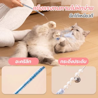 ไม้ปลิวแมวริบบิ้นระยิบระยับ ส่งเสียงกรุบกริบดึงดูด! ปลิวว่อนดุจเหยื่อเป็น ฝึกปฏิกิริยาแมวเฉียบ
