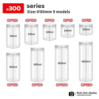 【สินค้ายกลัง】 （80mm）กระปุกพลาสติกทรงกระบอกปากขนาด PET กระปุกฝาเกลียว ฝาทึบ กระปุกคุกกี้ ใส่ขนม พร้อมแผ่นโฟมกันอากาศ