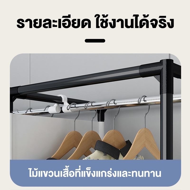 ราคาถูก ตู้เสื้อผ้า ตู้เสื้อผ้าโครงเหล็กข้อต่อเหล็ก ตู้เสื้อผ้ามัลติฟังก์ชั่น รับน้ำหนักได้ 150kg ตู้เสื้อผ้าทั้งใหญ่ - รูปที่ 5