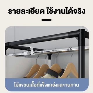 ราคาถูก ตู้เสื้อผ้า ตู้เสื้อผ้าโครงเหล็กข้อต่อเหล็ก ตู้เสื้อผ้ามัลติฟังก์ชั่น รับน้ำหนักได้ 150kg ตู้เสื้อผ้าทั้งใหญ่