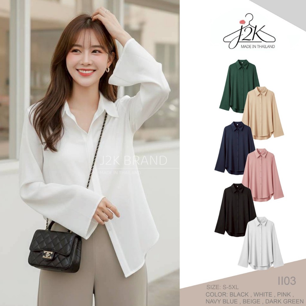 J2K▪II03🤎[S-5XL] เสื้อเชิ้ตคอปกกระดุมหน้า แขนกระดิ่งระบายสไตล์เกาหลี สวยหรูดูแพง รอบอกตั้งแต่ 32-62 