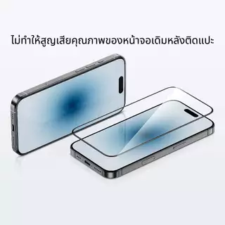 HD-Glass ฟิล์มกระจก ทนต่อรอยขีดข่วน For IPHONE 16 16pro 16plus 16 promax 15 14 13/13pro 12 11 XR