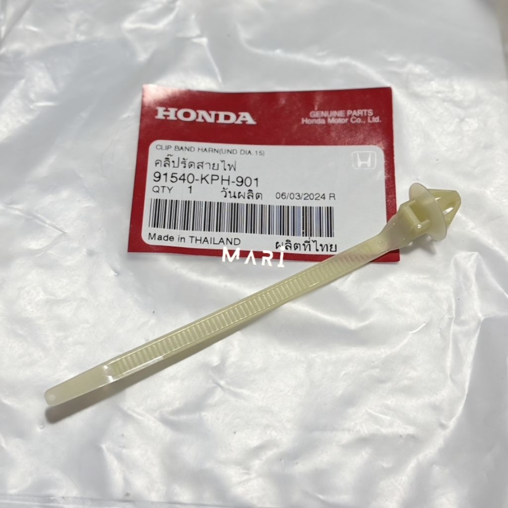 คลิปรัดสายไฟ Waveทุกรุ่น (ราคาต่อ1เส้น) แท้เบิกศูนย์HONDA100% 91540-KPH-901