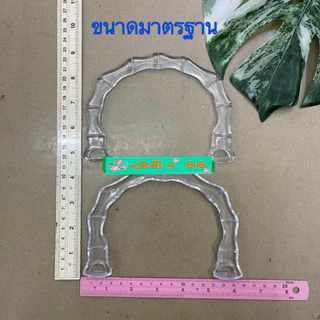 หูพลาสติก ทรงเกือกม้าราคา/คู่(สองชิ้น) คู่เดียว25฿ ราคาเดิมไม่ขึ้นราคา