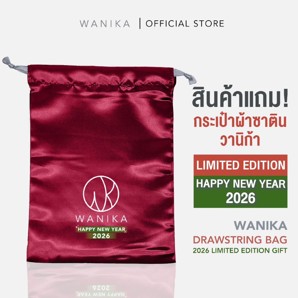 (สินค้าแถม) Wanika Drawstring Bag HNY 2026 Limited Edition วานิก้า กระเป๋าหูรูดผ้าซาติน สวัสดีปีใหม่