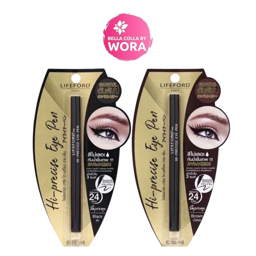 [1 แท่ง] Lifeford eyeliner hi-precise eye pen ไลฟ์ฟอร์ด ปารีส ไฮ-พรีไซน์ อาย เพ็น อายไลน์เนอร์ [0.55 ml./แท่ง] [เลือกสี]