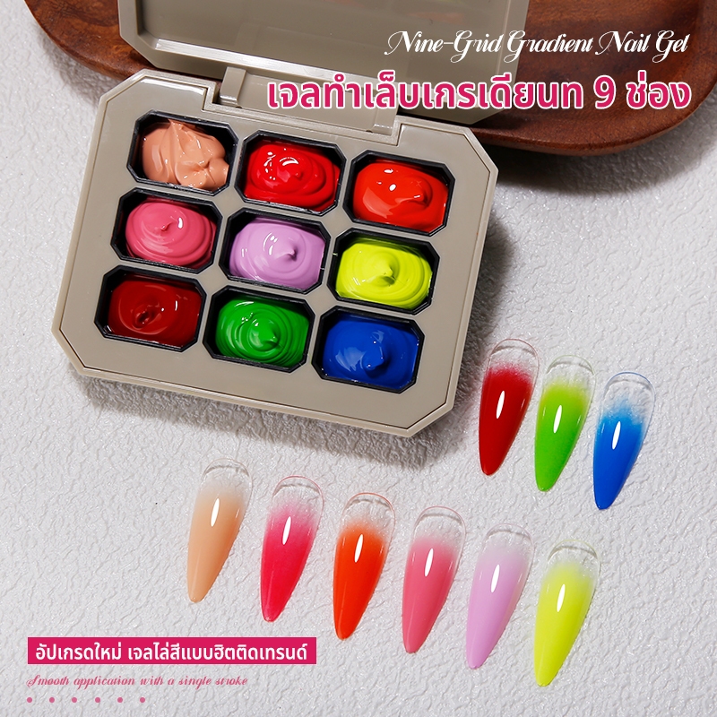 Nawoelite สีทาเล็บ สีทาเล็บเจล สีดํา เจลทำเล็บคัลเลอร์เพ้นท์ 9 สี DIY เจลไล่โทน แพทเทิร์นสีทันสมัย