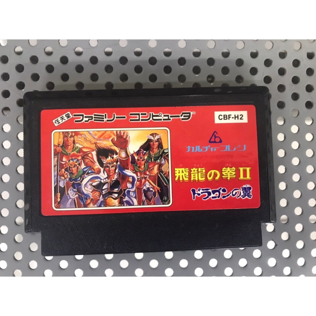 ตลับแท้ (FC) Hiryuu no Ken II: Dragon no Tsubasa หมัดมังกรบิน 2 (CBF-H2)Famicom สินค้ามือสองนำเข้าจา