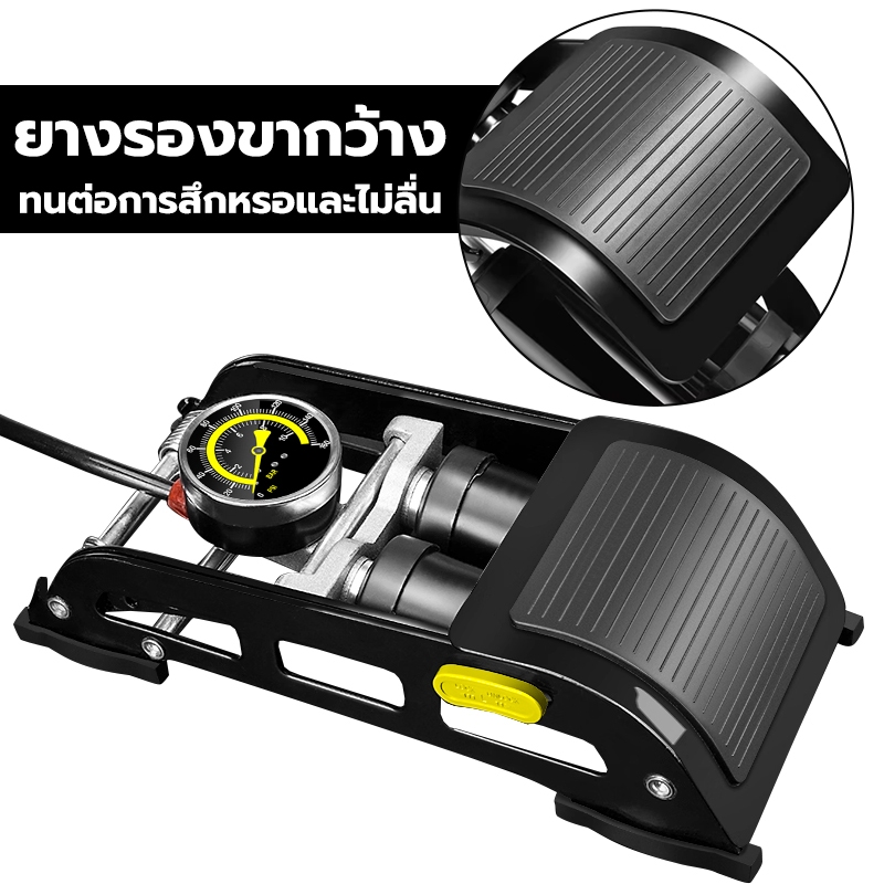 KORTH สูบลมเท้าเหยียบ สูบลมแบบเท้าเหยียบี่ สูบลมท่อคู่ เท้าเหยีบ สูบไว ที่สูบลม ที่สูบลมจักรยาน มีเกจจ์ เติมลม จักรยา - รูปที่ 3