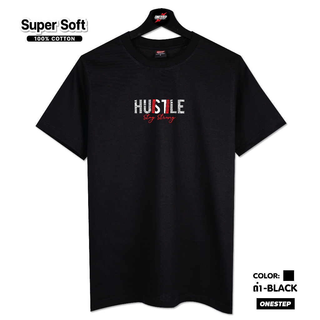 ผ้า cotton แท้ 100% [Super Soft] อย่างดี หนานุ่ม ใส่สบาย ไม่ร้อนลาย HUSTLE (no.6)