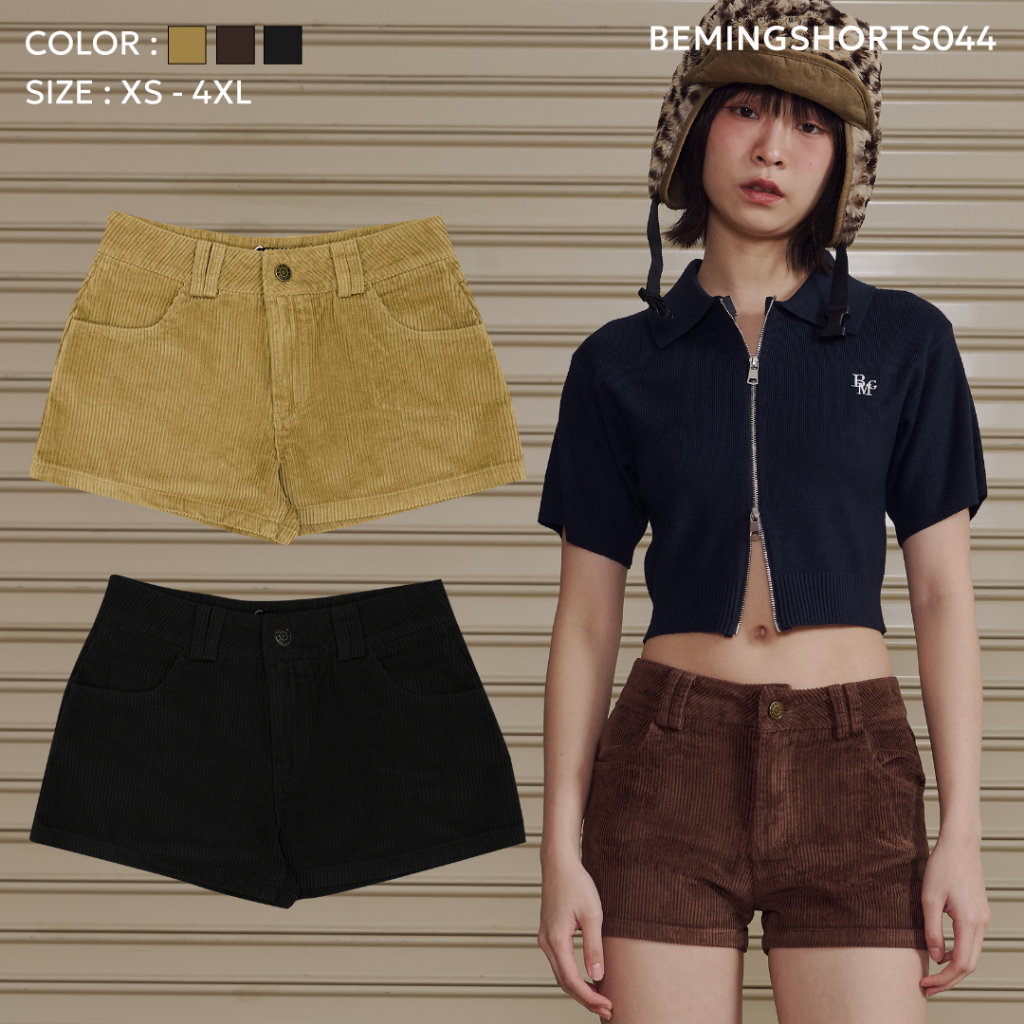 Bemingshorts044(XS-4XL)-BMG Cordy Short กางเกงขาสั้นคอร์ดี้ทรงนุ่ม สุดคลาสสิก ใส่แล้วดูอบอุ่น