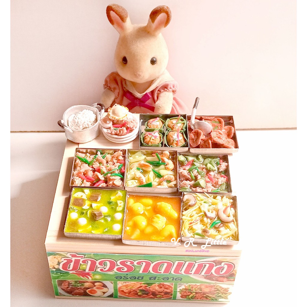 โมเดลร้านข้าวแกง หยิบเล่นได้ ไม่ติดกาว  *สำหรับของเล่นตุ๊กตาหรือของชำร่วย*