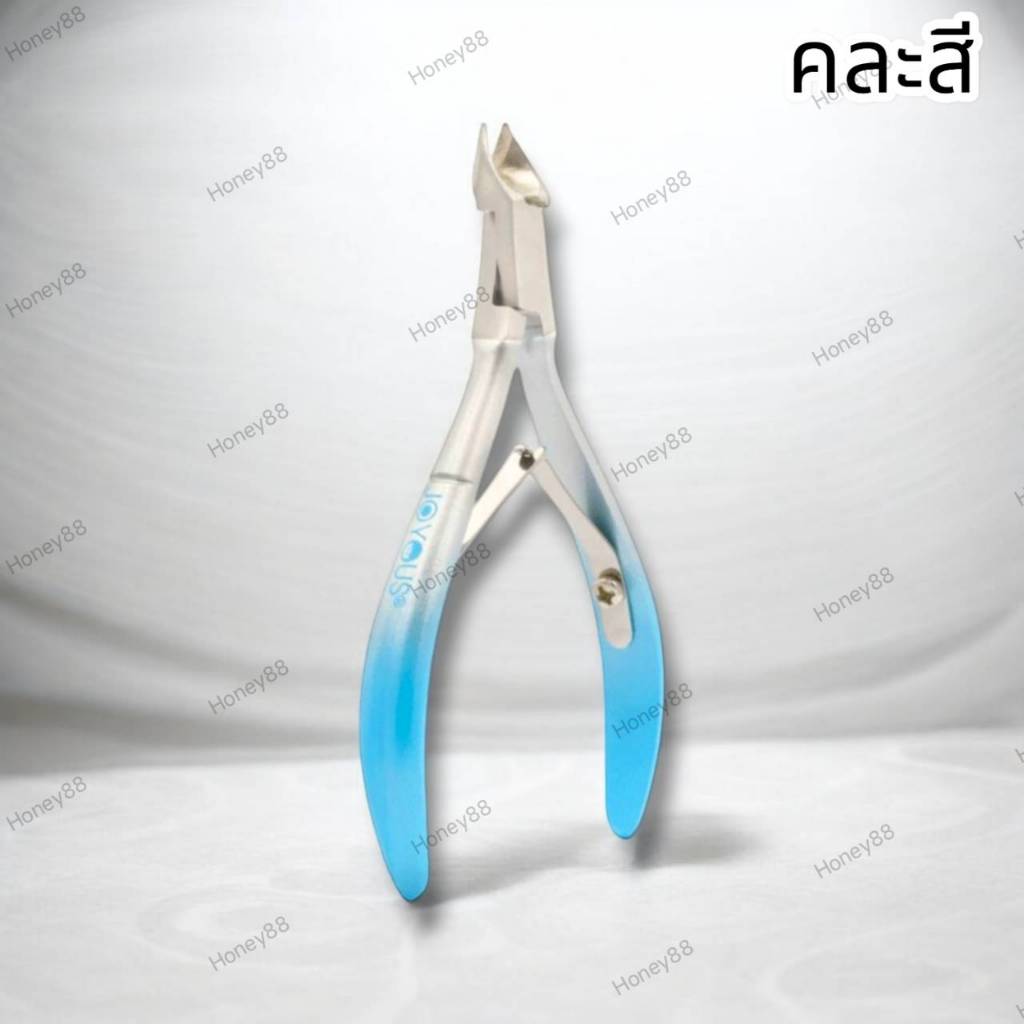 (คละสี) กรรไกรตัดหนัง สแตนเลสอย่างดี Joy Us Cutticle Nipper