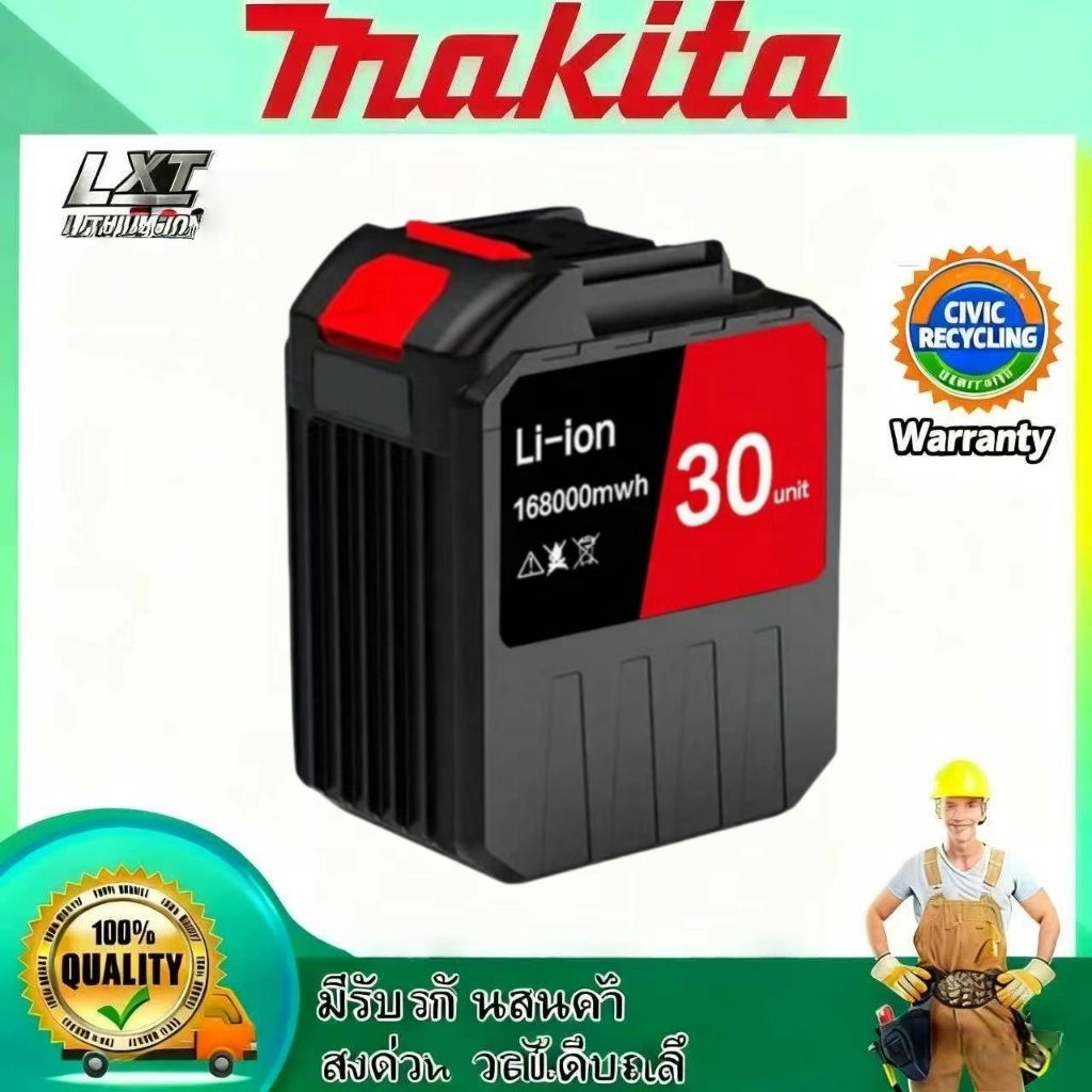 Makita แบตเตอรี่ลิเทียม Makita-21V 10Ah 30 ก้อน ความจุสูง 168000mwh สำหรับเครื่องมือไฟฟ้าทุกชนิด ของแท้ คุณภาพสูง