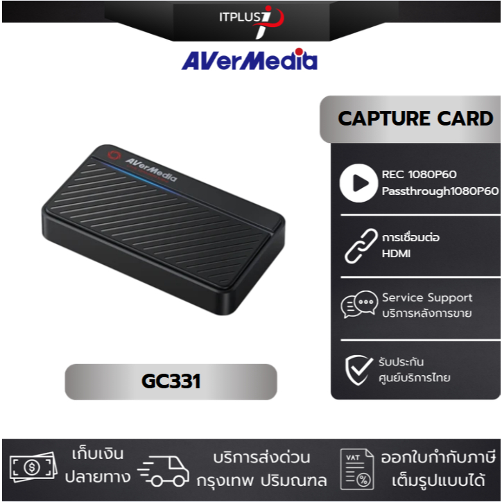 AVerMedia Capture Card วิดีโอแคปเจอร์การ์ด Live Gamer mini GC311 1080P60  รับประกัน 2ปี