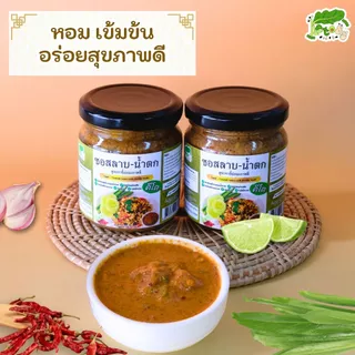 ซอสลาบน้ำตก คีโต สูตรงาขี้ม่อน ซอสลาบสำเร็จรูป Laab-Numtok Sauce Perilla Formula